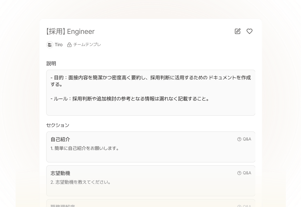 Custom Template Feature