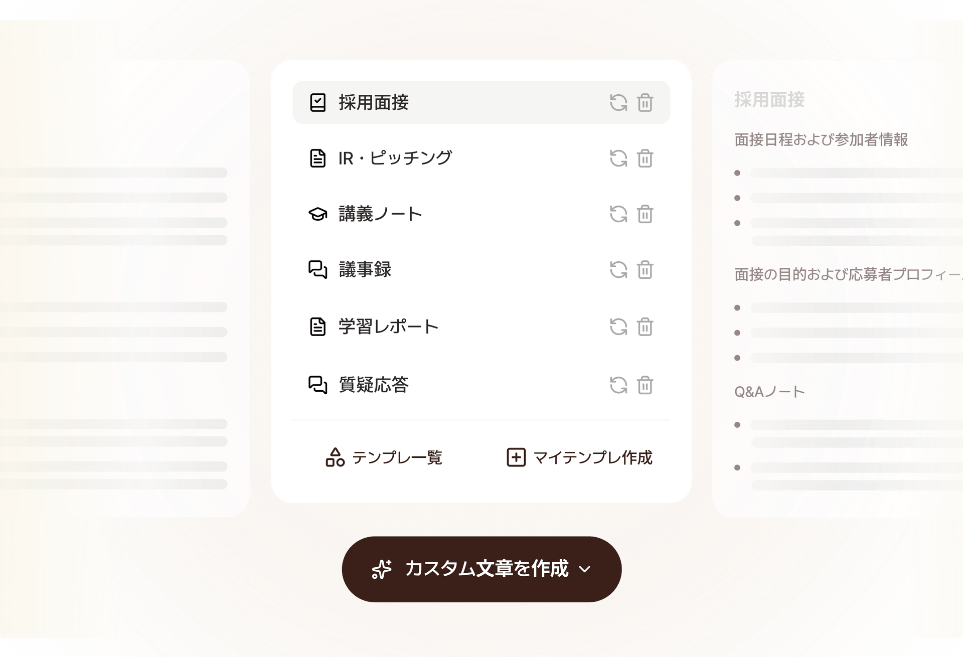 One-Click Template Feature