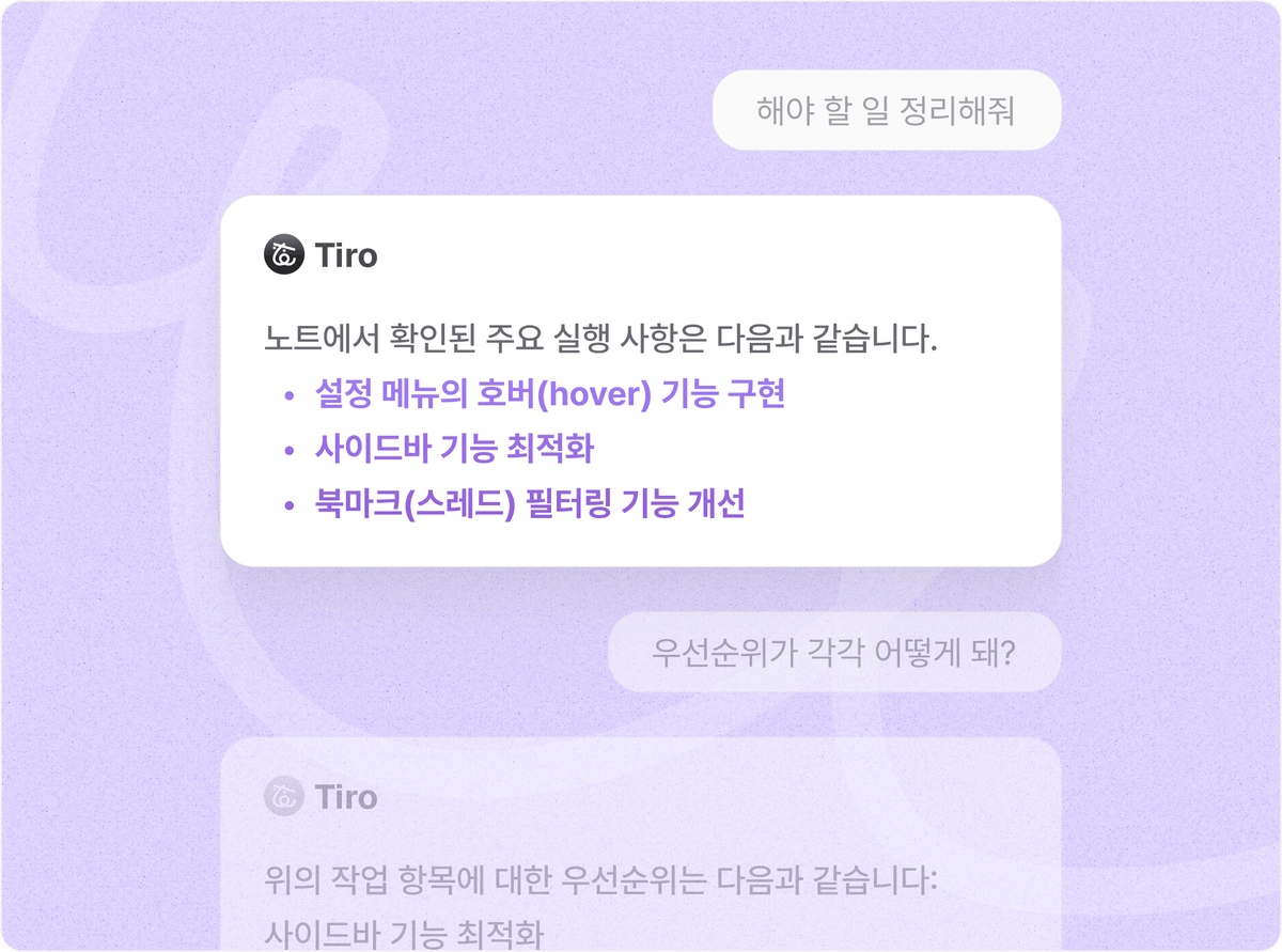Feature 3