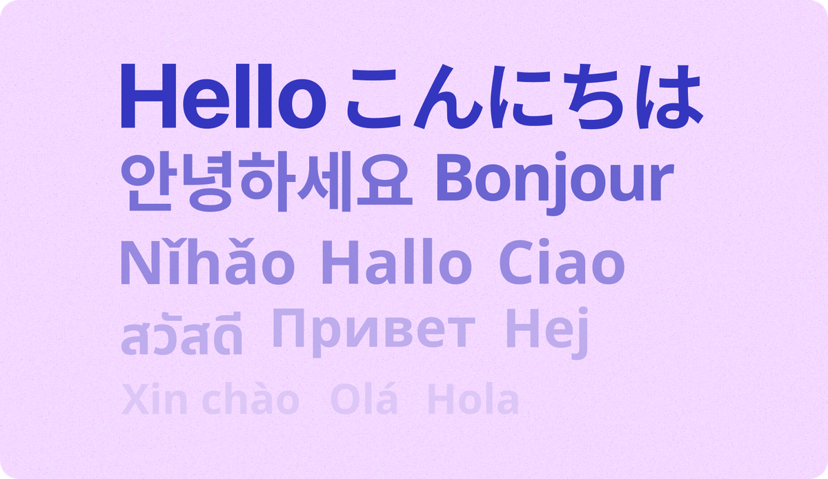 多言語対応